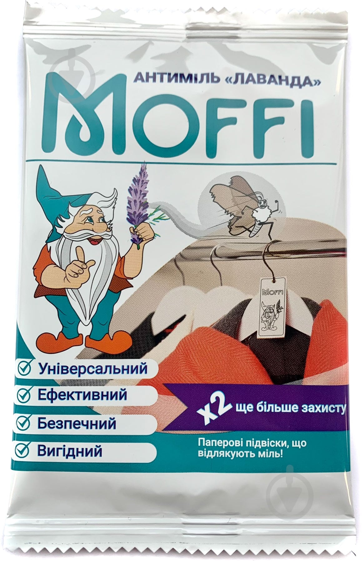 Захисний засіб Moffi Антиміль Лаванда - фото 1