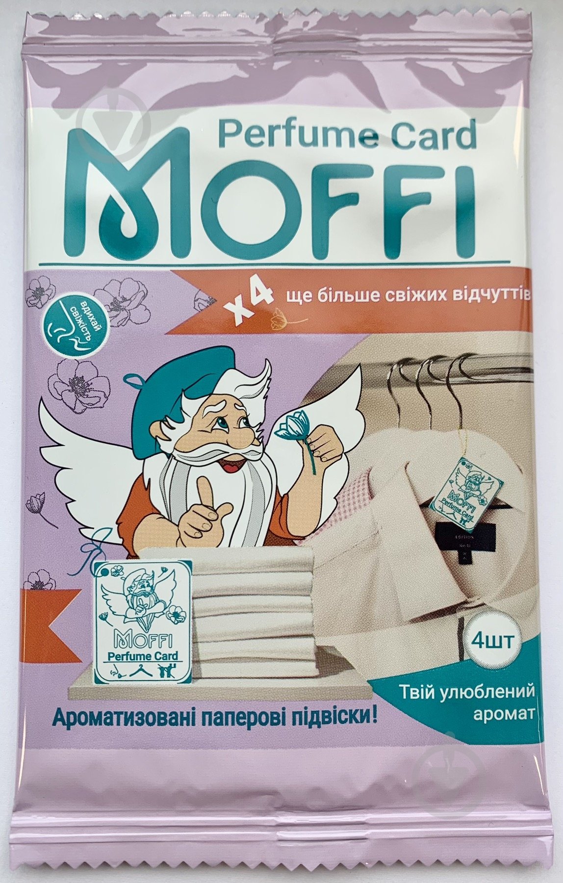 Аромаблок Moffi Чистая вода 4 шт. - фото 1 Аромаблок Moffi Чистая вода 4 шт. - фото 1