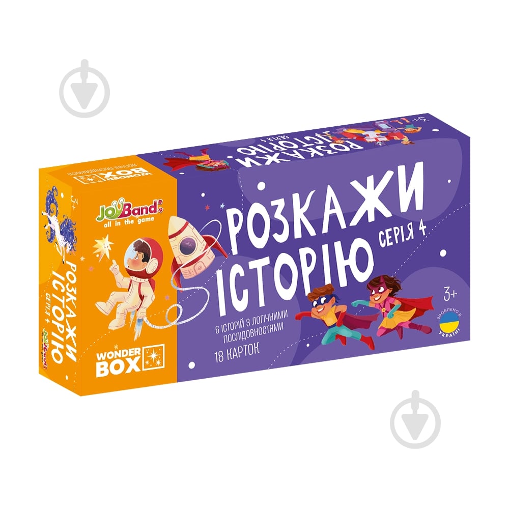 ᐉ Гра настільна JoyBand Розкажи історію Серія №4 WB104 • Краща