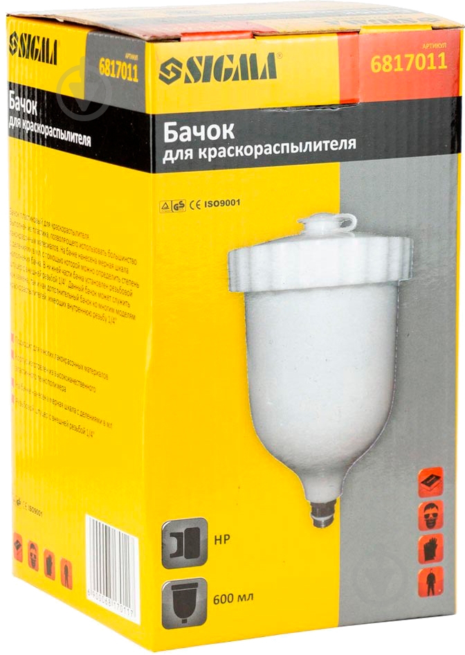 Бачок к краскопульту Sigma HP 600 мл 6817011 - фото 3 Бачок к краскопульту Sigma HP 600 мл 6817011 - фото 3