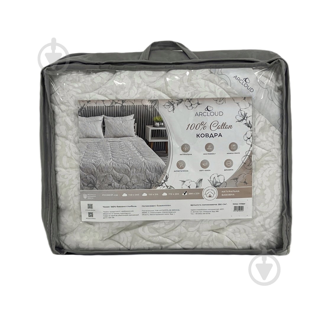 Одеяло хлопковое Cotton 155x215 см ARCLOUD беж/айворицветочный белыйцветочный принт - фото 11
