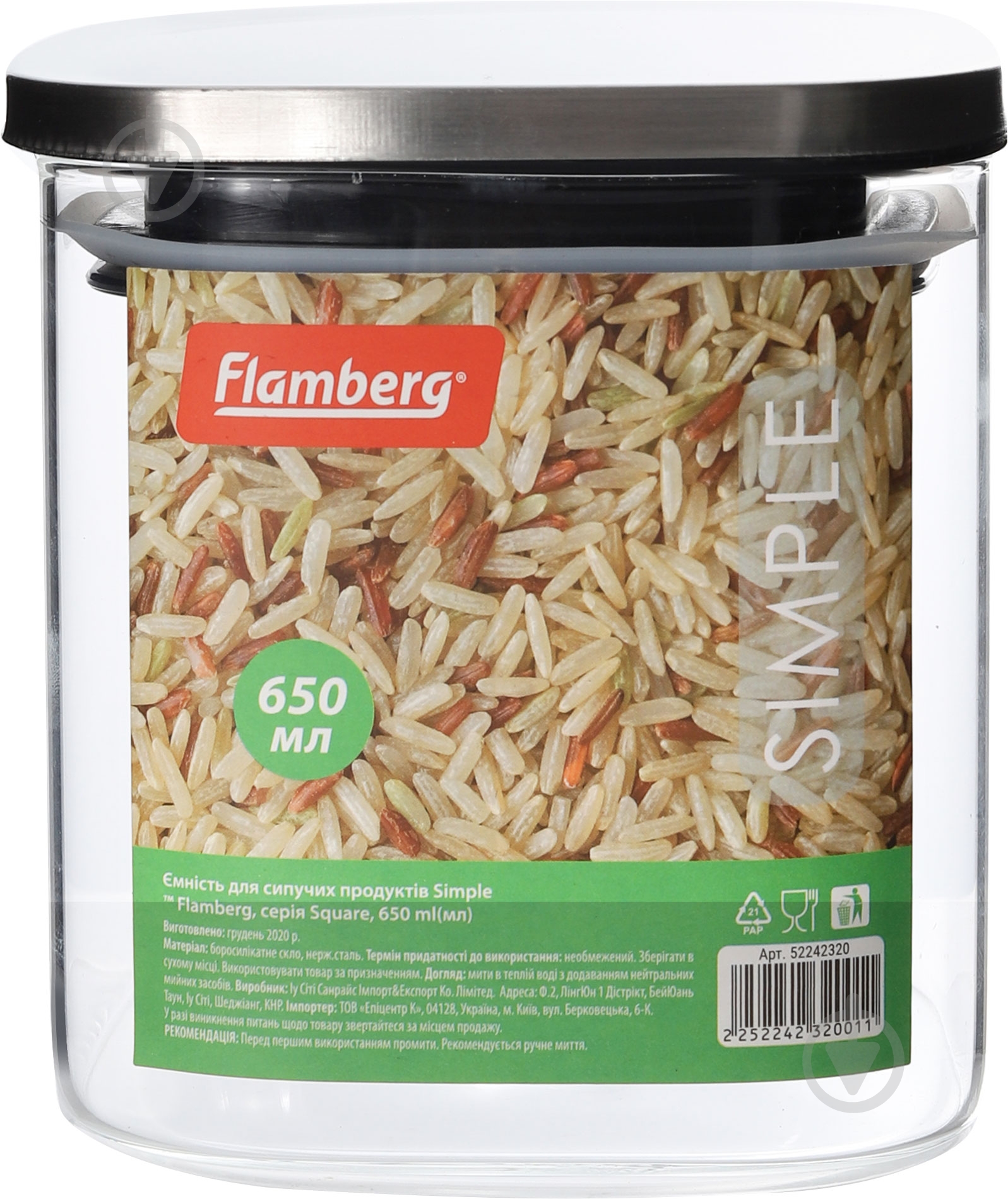 Банка для сипучих Flamberg Simple Squar 650 мл - фото 2 Банка для сипучих Flamberg Simple Squar 650 мл - фото 2
