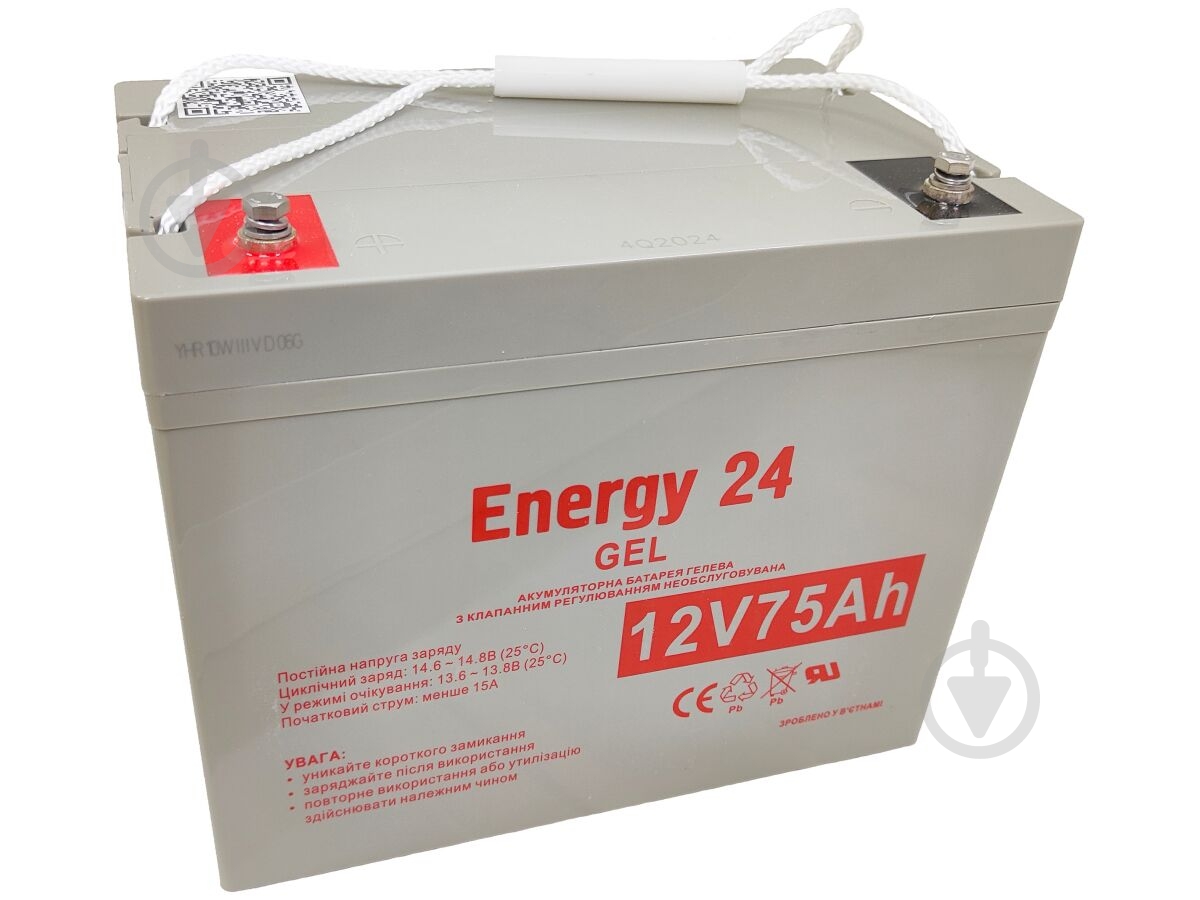ᐉ Аккумулятор Energy 24 12V 75Ah GEL • Купить в Киеве, Украине • Лучшая ...