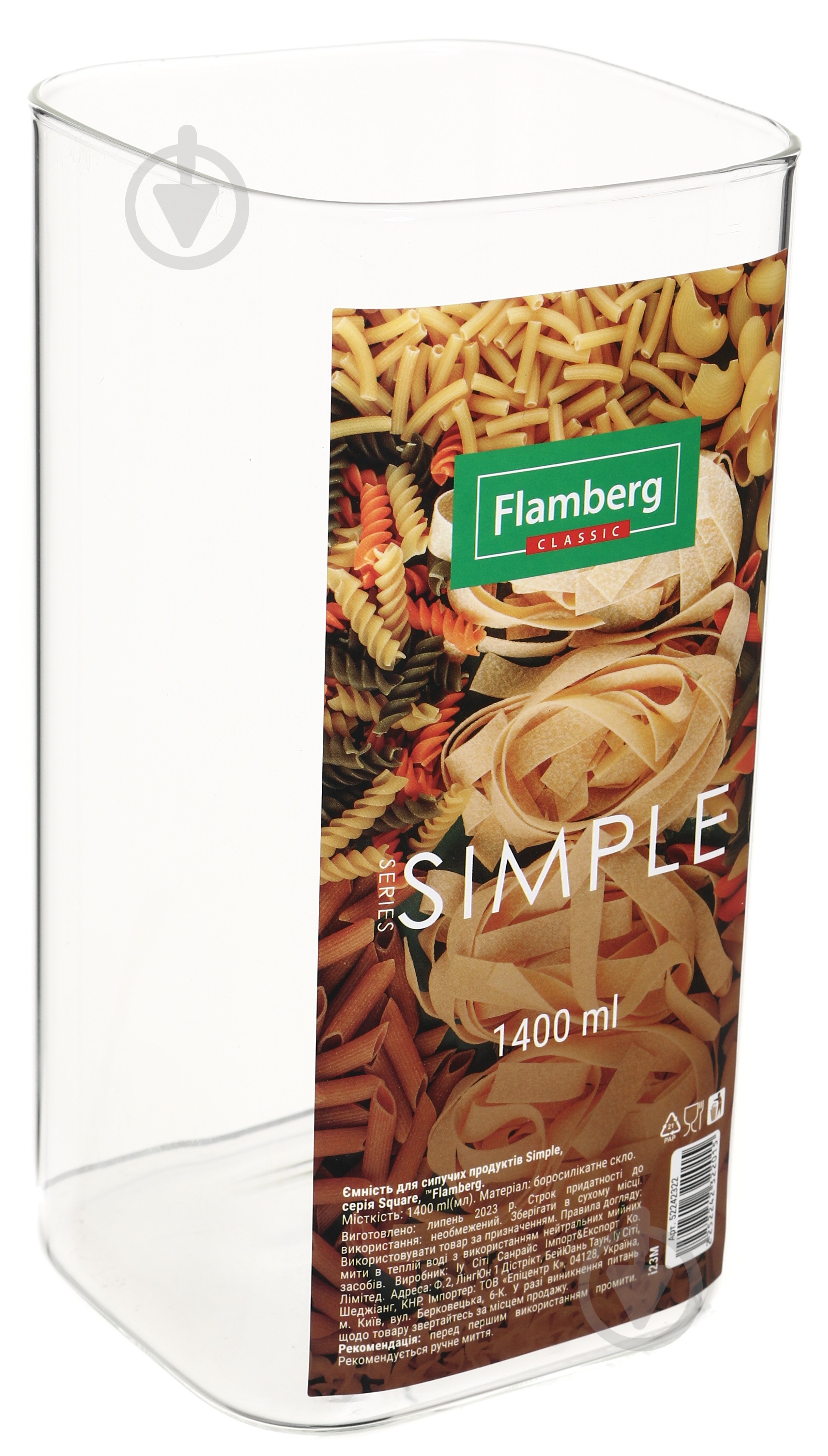 Банка для сипучих Flamberg Simple Squar 1400 мл - фото 2 Банка для сипучих Flamberg Simple Squar 1400 мл - фото 2