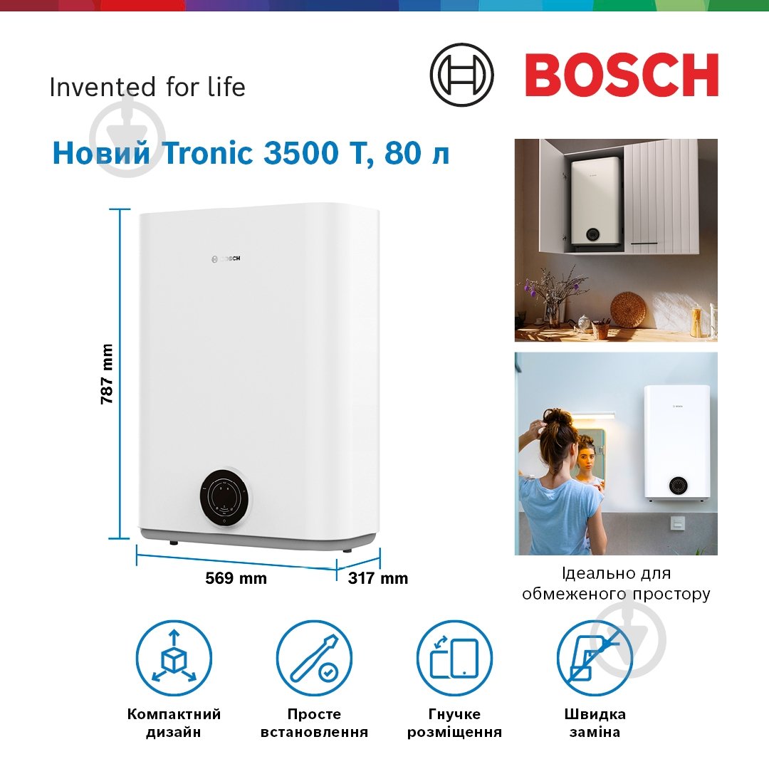 Бойлер Bosch TR3501 80 EBP - фото 4
