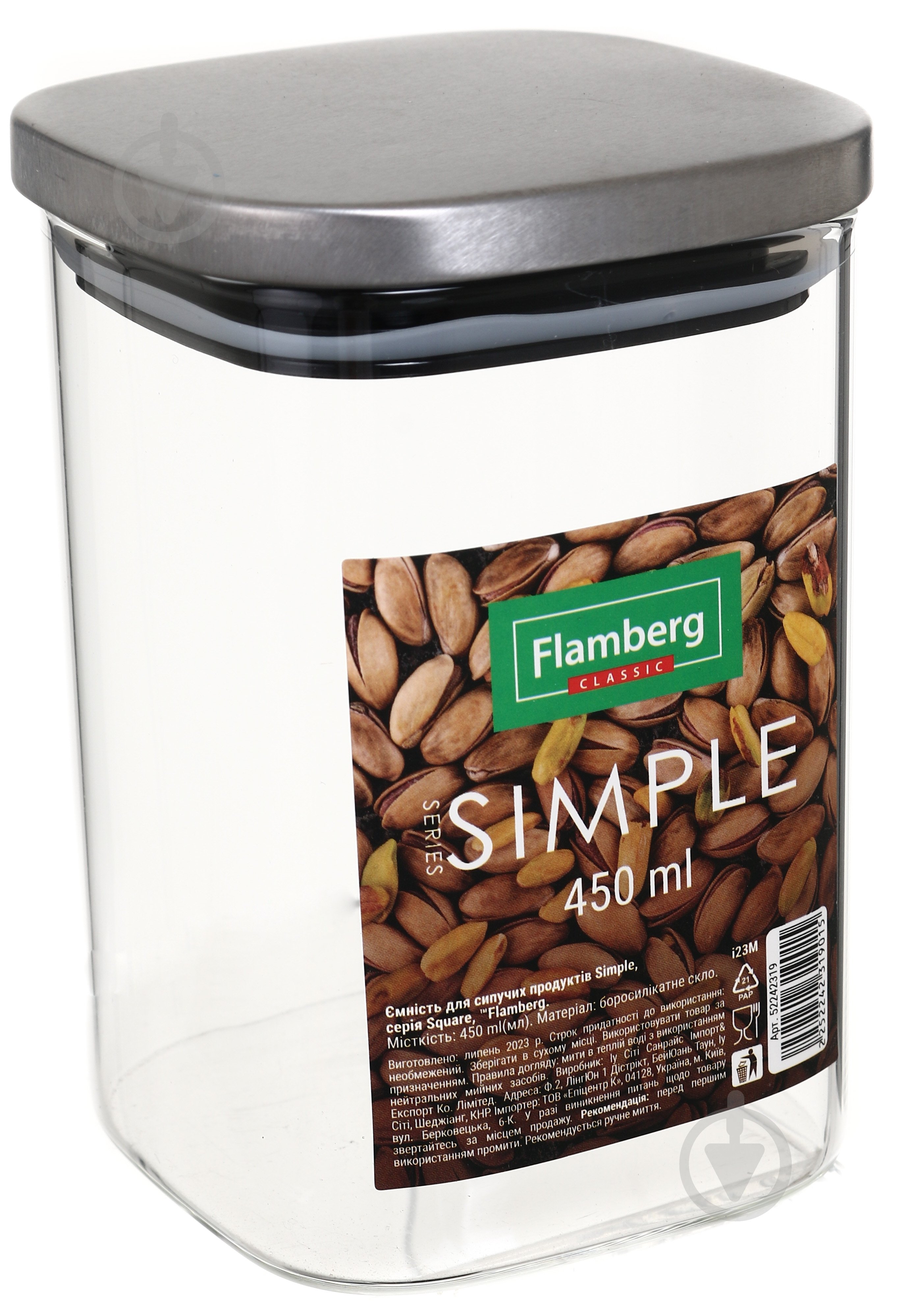 Банка для сипучих Flamberg Simple Squar 450 мл - фото 1 Банка для сипучих Flamberg Simple Squar 450 мл - фото 1