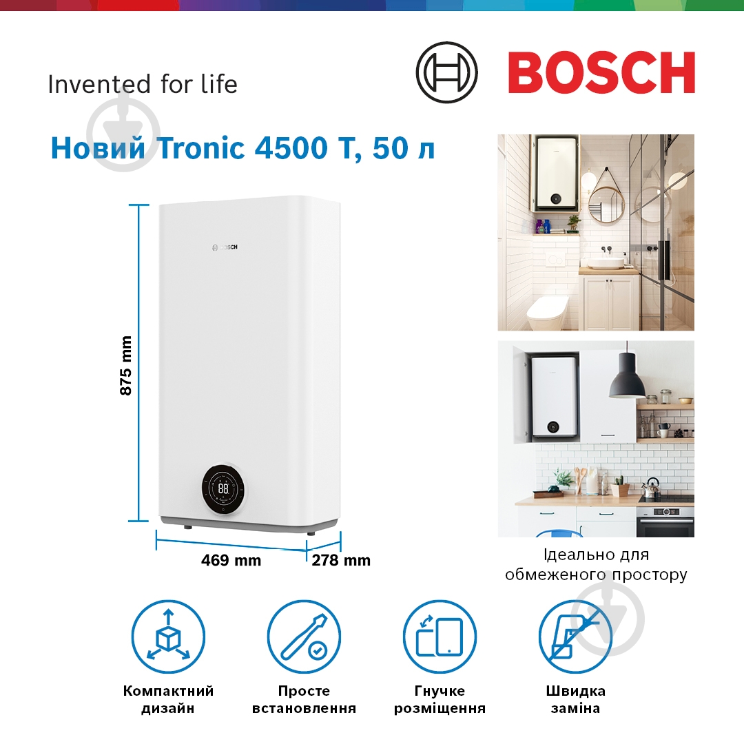Бойлер Bosch TR4501 50 EBP - фото 4