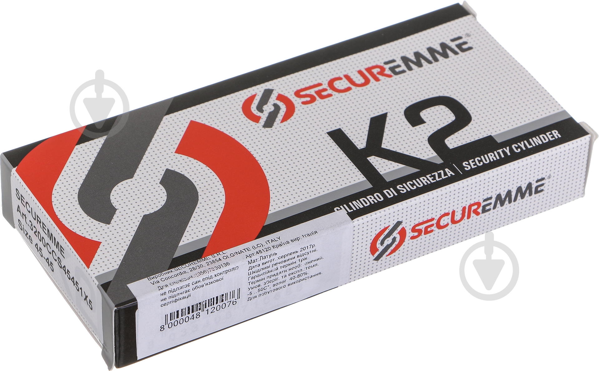 Цилиндр Securemme К2 3200CCS45451X5 45x45 ключ-ключ 92 мм матовый хром - фото 4 Цилиндр Securemme К2 3200CCS45451X5 45x45 ключ-ключ 92 мм матовый хром - фото 4