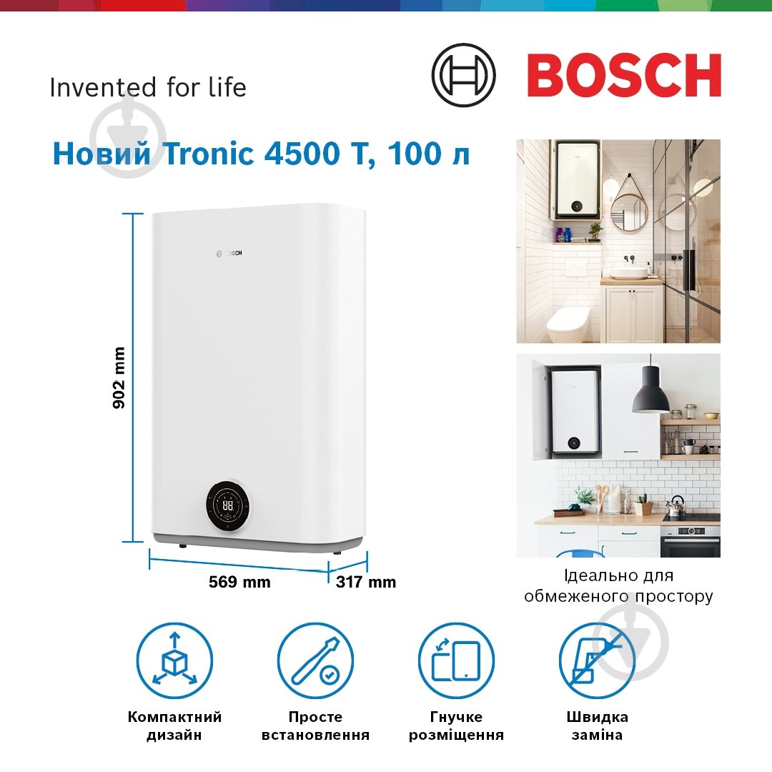 Бойлер Bosch TR4501 100 EBP - фото 4 Бойлер Bosch TR4501 100 EBP - фото 4