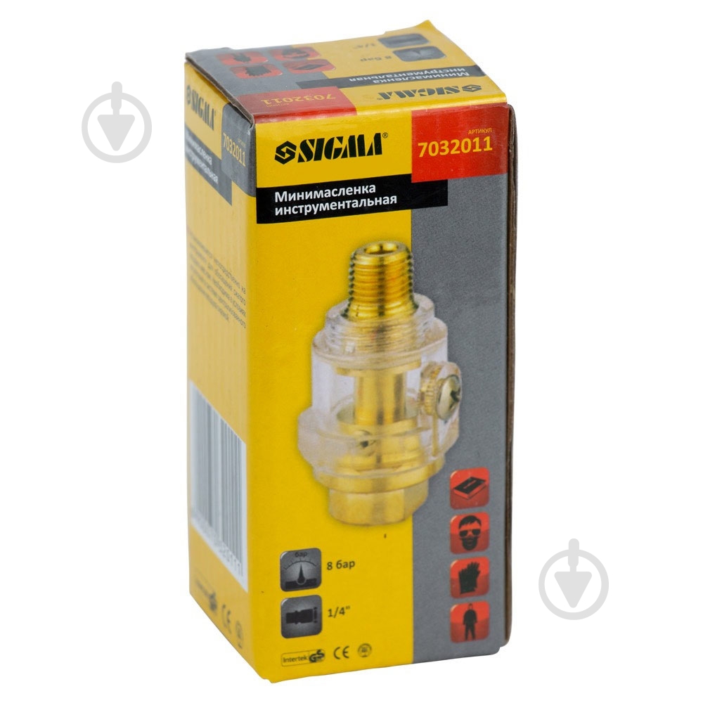 Маслянка Sigma міні універсальна 7032011 - фото 3 Маслянка Sigma міні універсальна 7032011 - фото 3