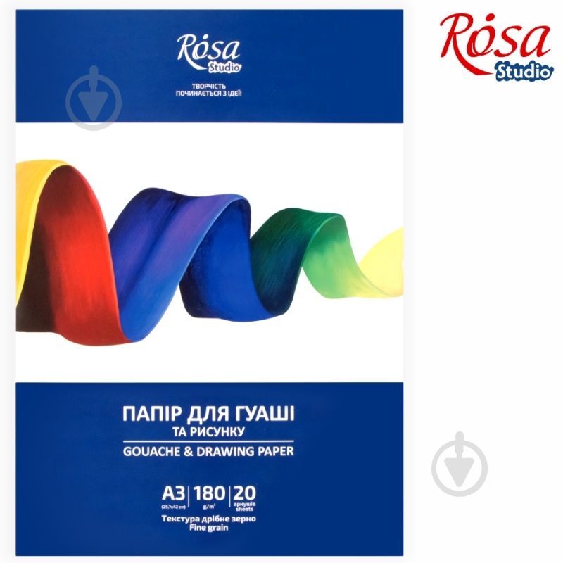Папка для гуаші А3 16921008 Rosa Studio - фото 1