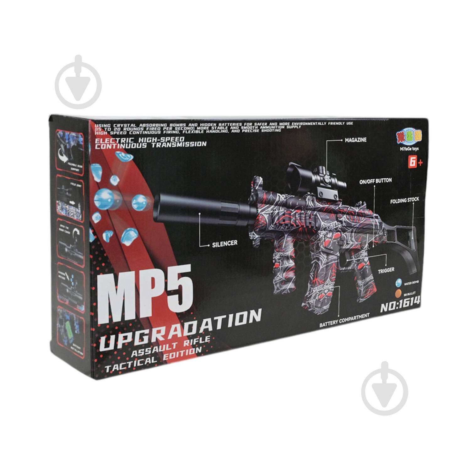 Бластер Shantou ЧП223968 - фото 4