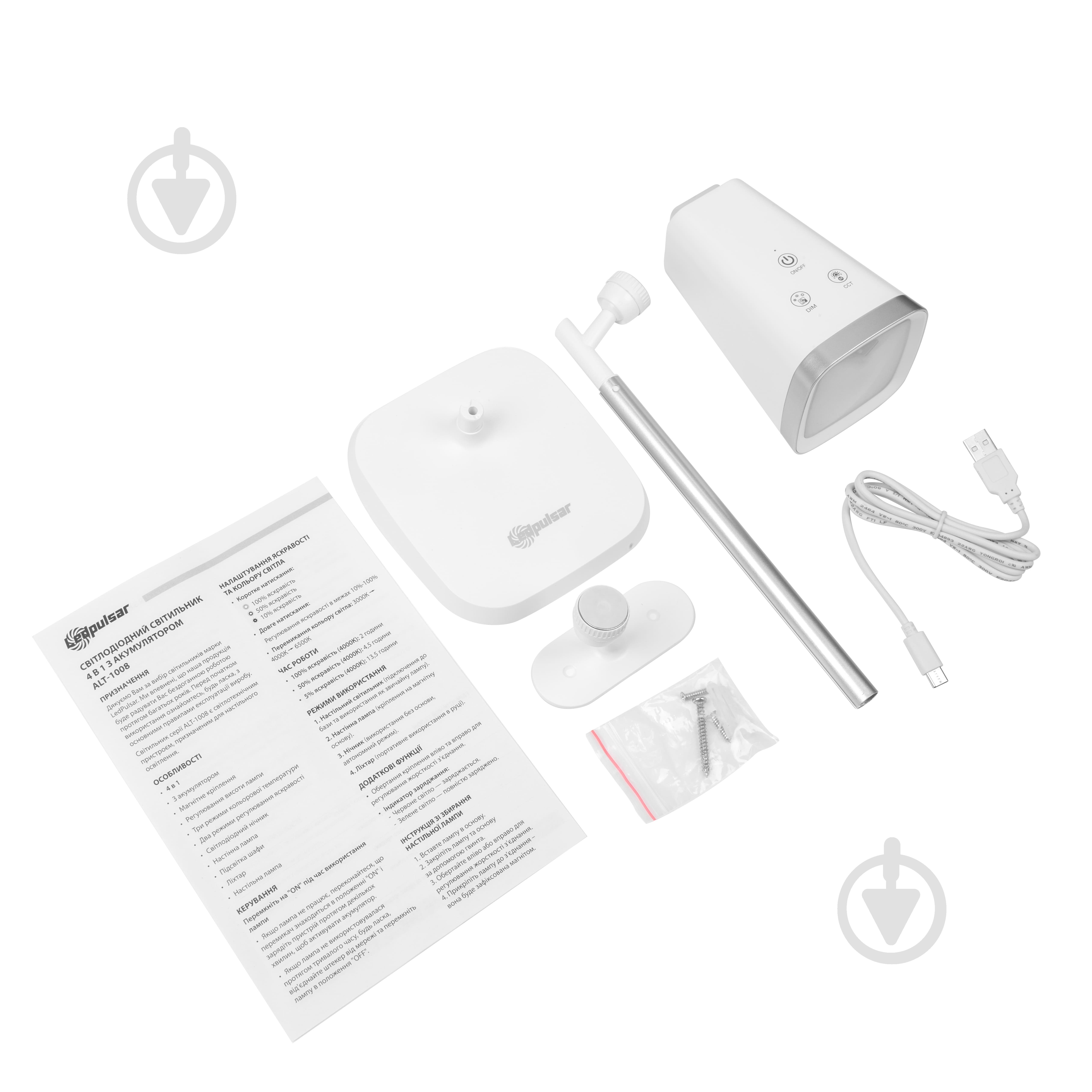 Настільна лампа акумуляторна LedPulsar 6 Вт білий ALT-1008W - фото 8 Настільна лампа акумуляторна LedPulsar 6 Вт білий ALT-1008W - фото 8
