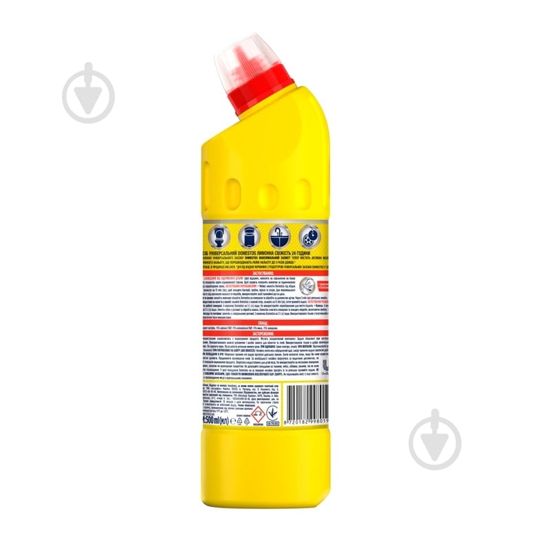 Чистящее средство Domestos Лимонная свежесть 500 мл 8490246 - фото 2