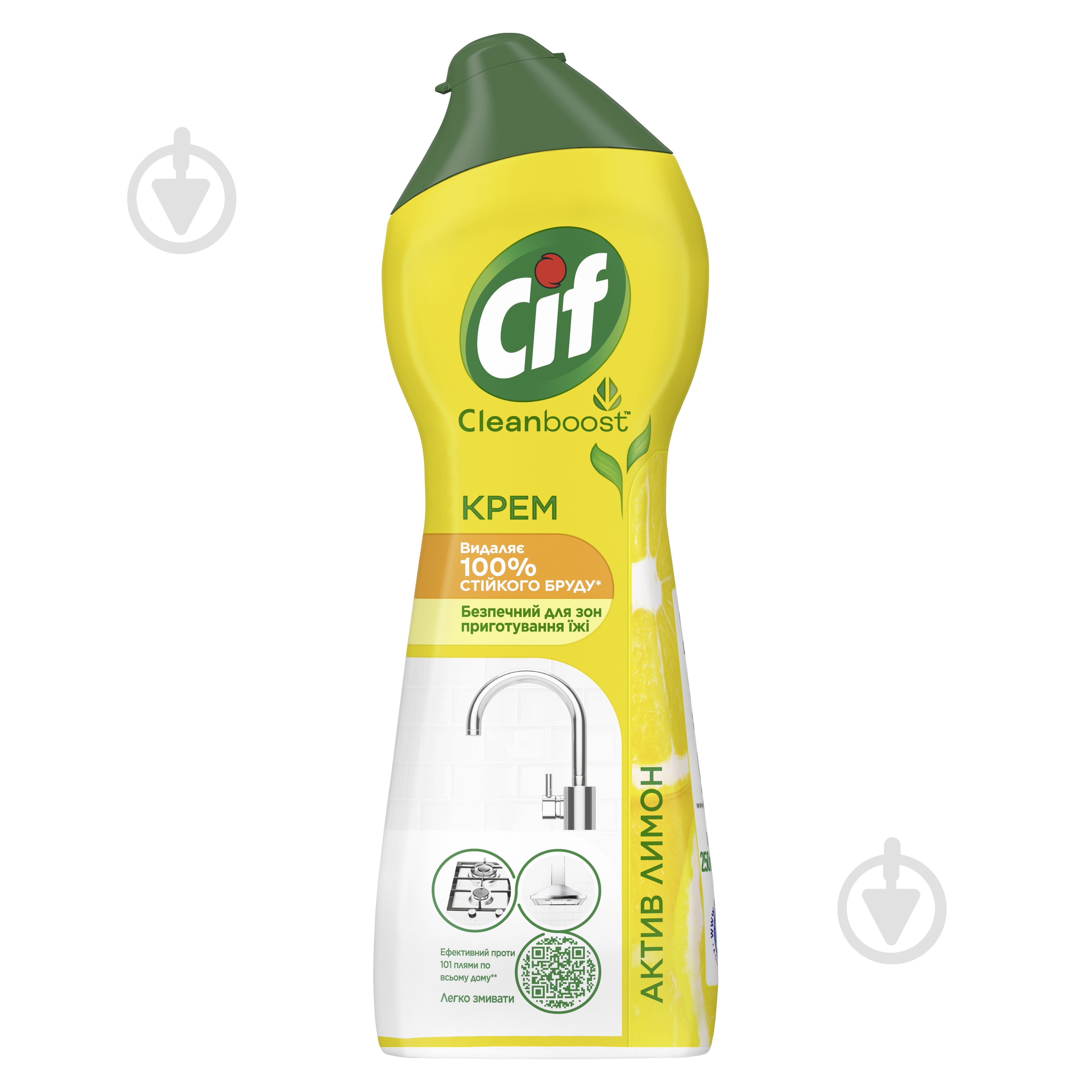 Універсальний засіб Cif Active Lemon 0,25 л - фото 1