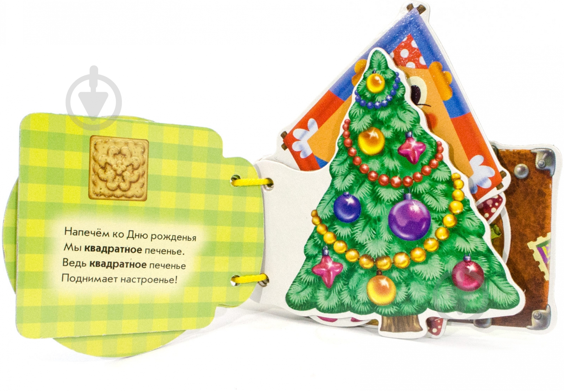 Книга Ирина Солнышко «Фигуры» 978-966-74-5474-6 - фото 2