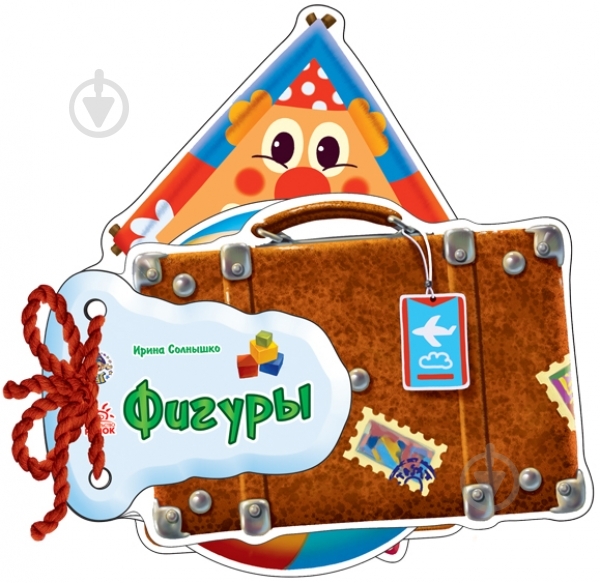 Книга Ирина Солнышко «Фигуры» 978-966-74-5474-6 - фото 3