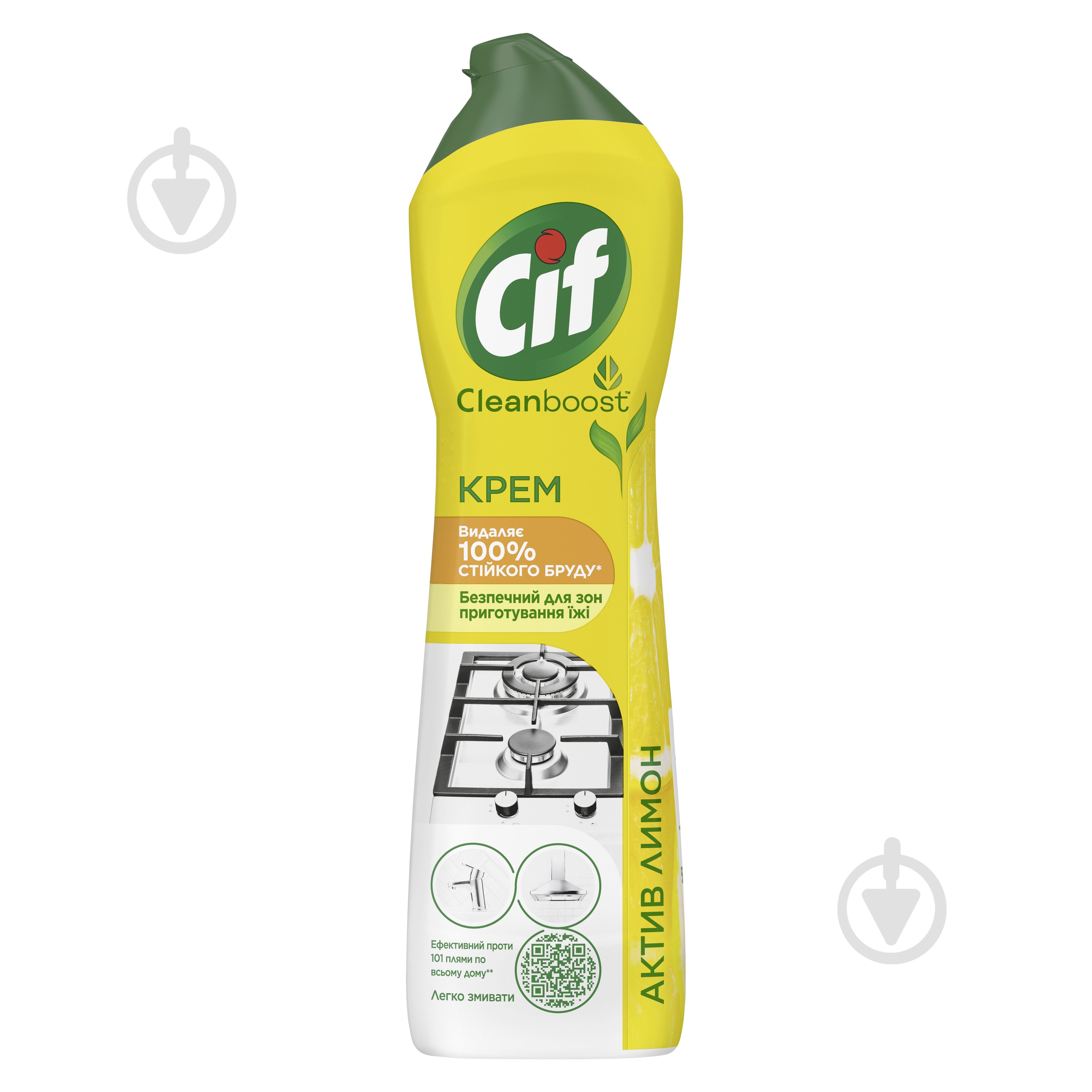 Універсальний засіб Cif Active Lemon 0,5 л - фото 1