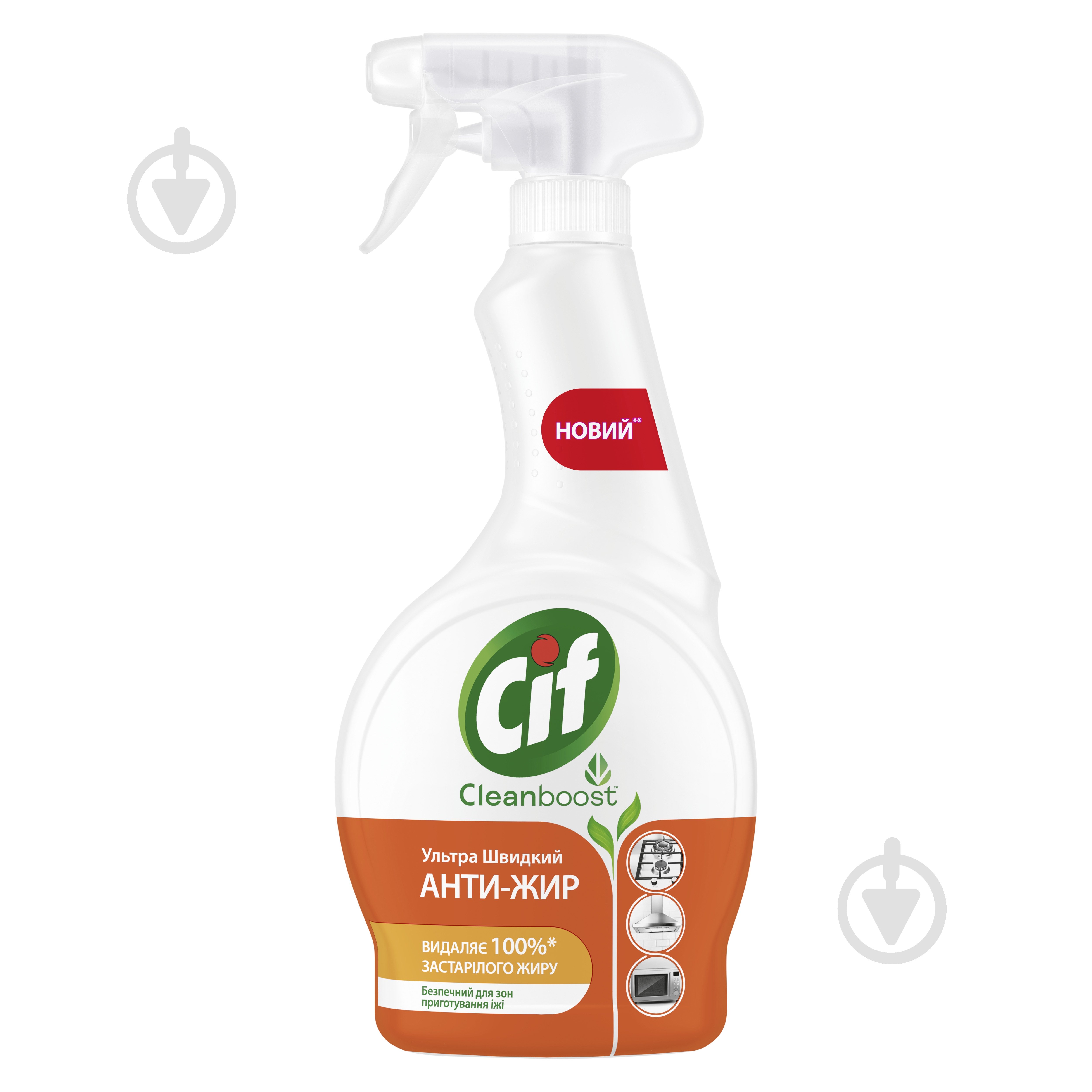 Средство Cif для мытья кухни Антижир 0,5 л - фото 1