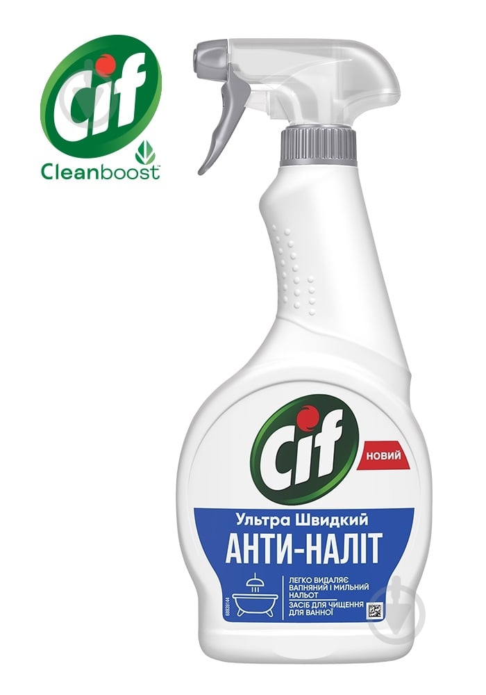 Средство Cif Анти-налет для чистки ванной комнаты 0,5 л - фото 4