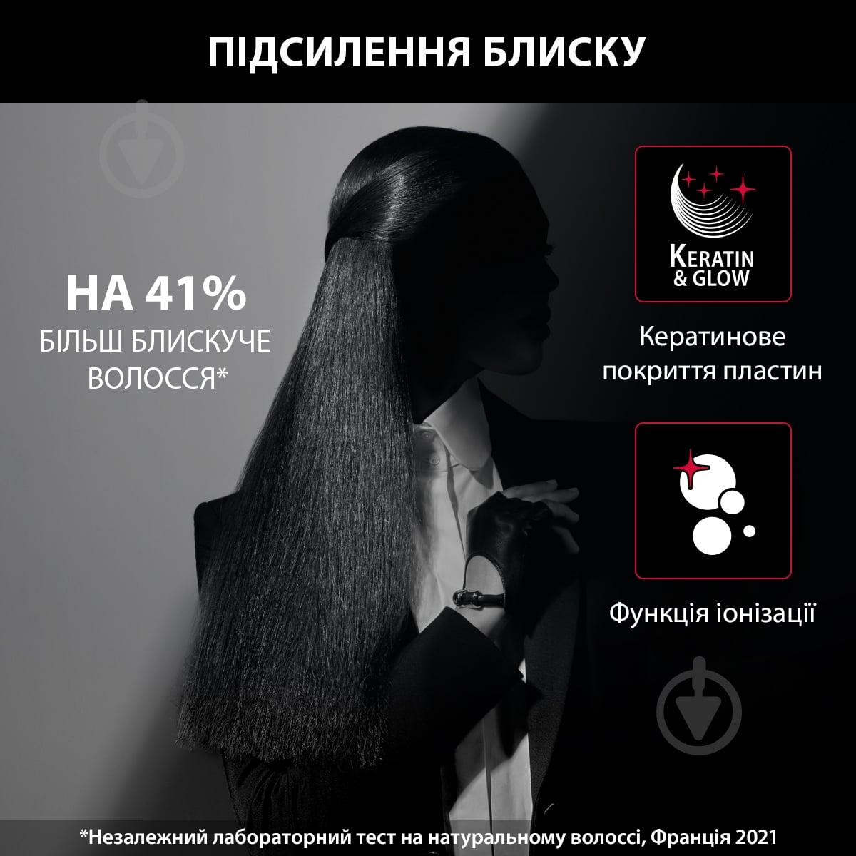 Випрямляч для волосся Rowenta KARL LAGERFELD K/Pro Stylist Straightener SF466LF0 - фото 2 Випрямляч для волосся Rowenta KARL LAGERFELD K/Pro Stylist Straightener SF466LF0 - фото 2