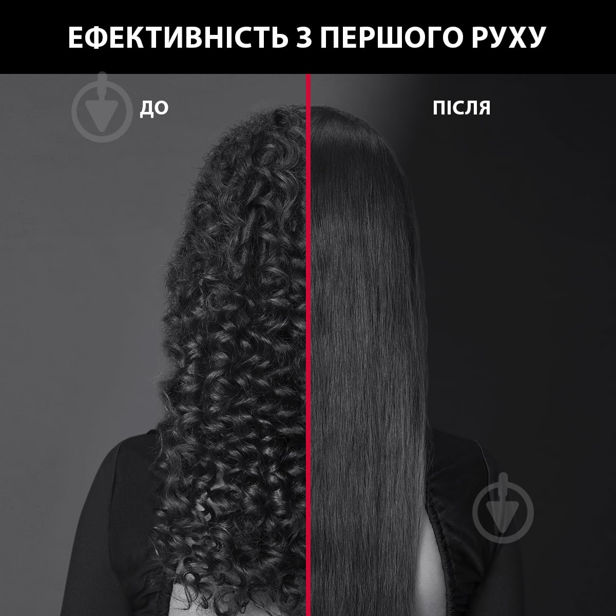 Випрямляч для волосся Rowenta KARL LAGERFELD K/Pro Stylist Straightener SF466LF0 - фото 3 Випрямляч для волосся Rowenta KARL LAGERFELD K/Pro Stylist Straightener SF466LF0 - фото 3