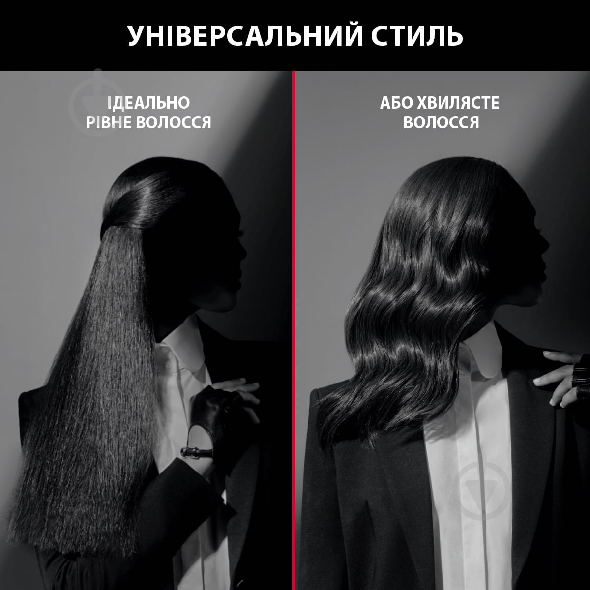 Випрямляч для волосся Rowenta KARL LAGERFELD K/Pro Stylist Straightener SF466LF0 - фото 5 Випрямляч для волосся Rowenta KARL LAGERFELD K/Pro Stylist Straightener SF466LF0 - фото 5