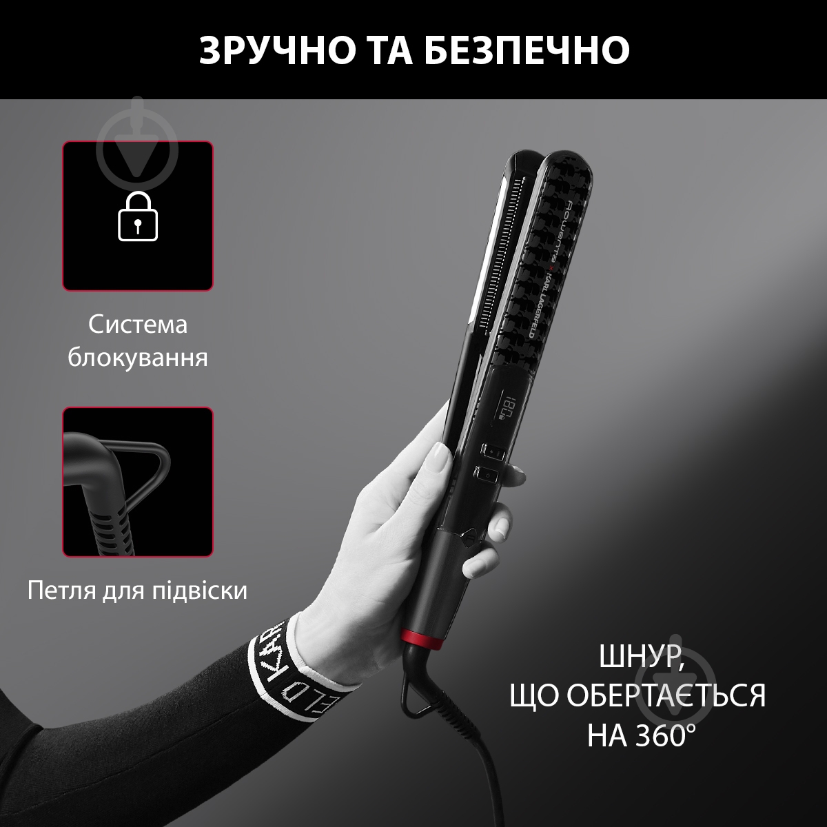 Випрямляч для волосся Rowenta KARL LAGERFELD K/Pro Stylist Straightener SF466LF0 - фото 6 Випрямляч для волосся Rowenta KARL LAGERFELD K/Pro Stylist Straightener SF466LF0 - фото 6