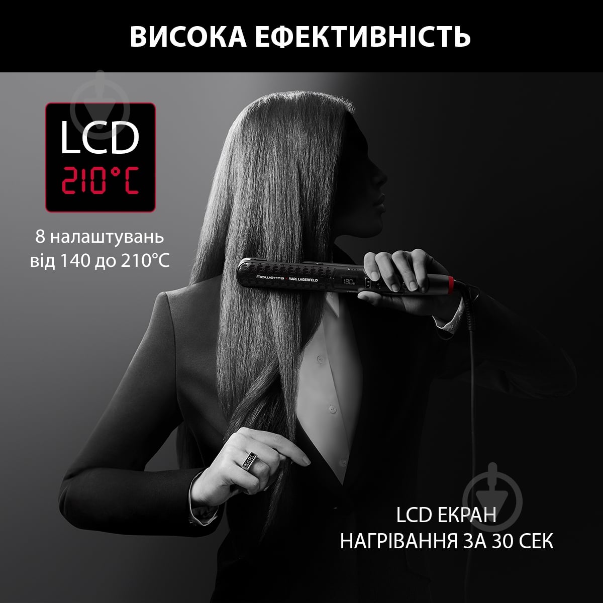 Випрямляч для волосся Rowenta KARL LAGERFELD K/Pro Stylist Straightener SF466LF0 - фото 7 Випрямляч для волосся Rowenta KARL LAGERFELD K/Pro Stylist Straightener SF466LF0 - фото 7