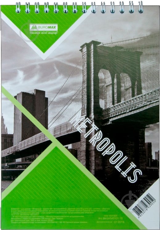 Блокнот BM.24445101-15 Buromax - фото 1 Блокнот BM.24445101-15 Buromax - фото 1