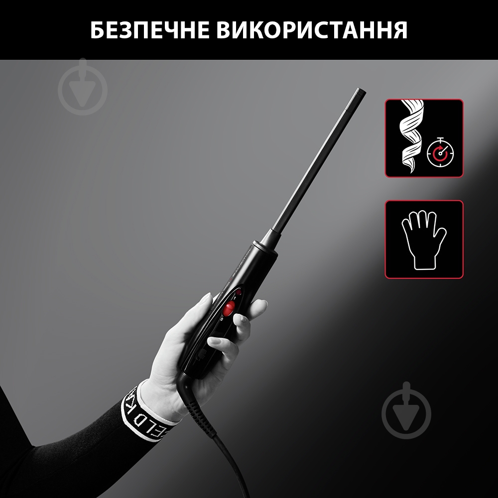 Плойка Rowenta KARL LAGERFELD CURLS FOREVER CF311LF0 - фото 3