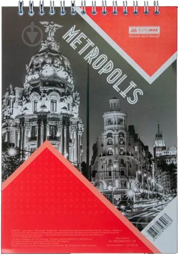 Блокнот BM.24645101-05 Buromax - фото 1