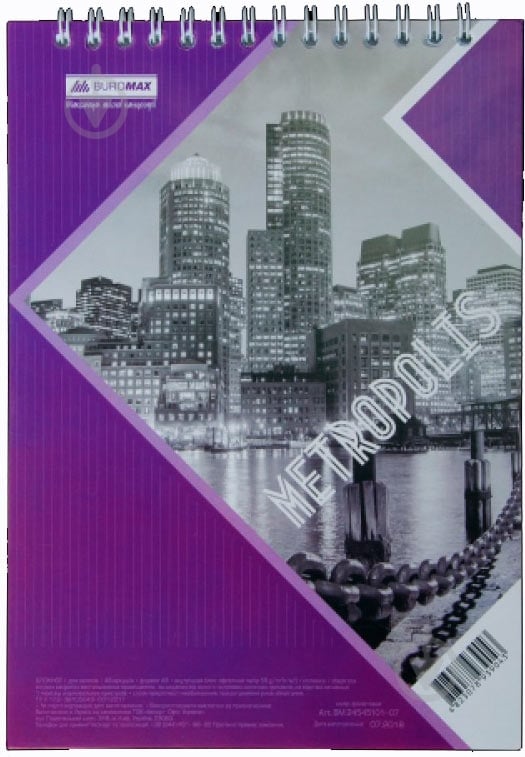 Блокнот Buromax BM.24645101-07 - фото 1 Блокнот Buromax BM.24645101-07 - фото 1