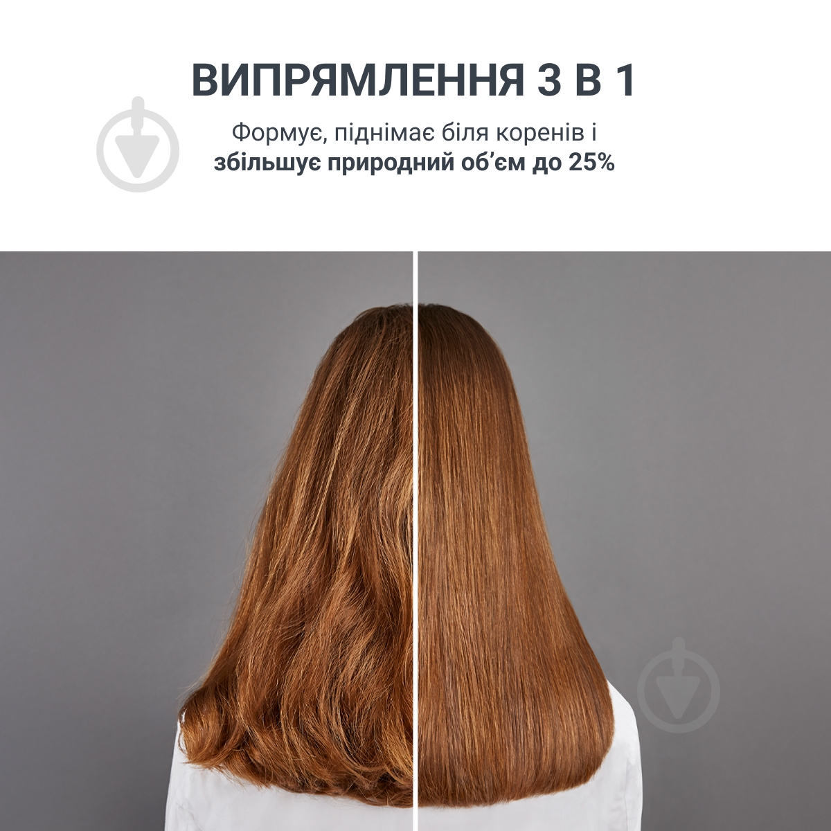 Выпрямитель для волос Rowenta VOLUMIZER SF4655F0 - фото 4