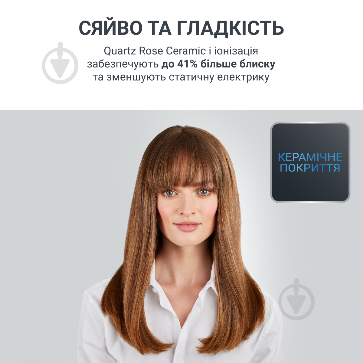 Выпрямитель для волос Rowenta VOLUMIZER SF4655F0 - фото 5