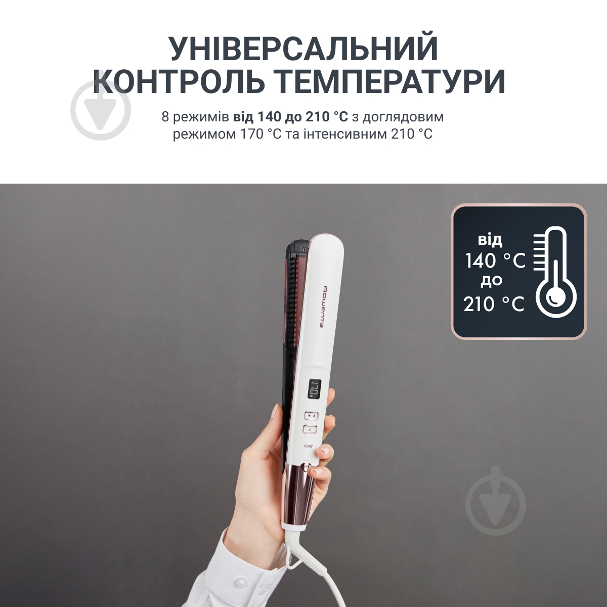 Выпрямитель для волос Rowenta VOLUMIZER SF4655F0 - фото 6