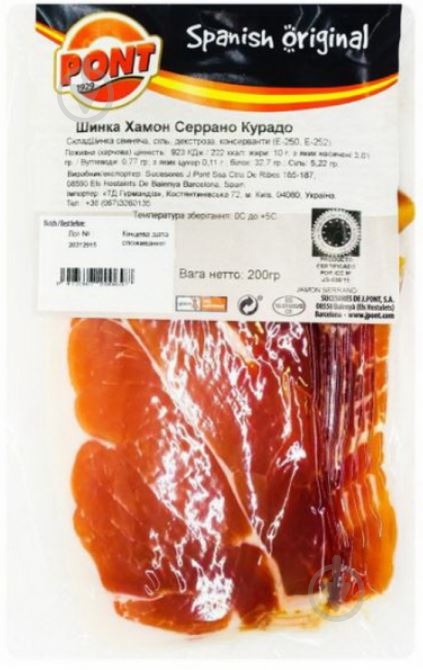 Хамон ТМ Pont Серрано Курадо 200 гр - фото 1 Хамон ТМ Pont Серрано Курадо 200 гр - фото 1