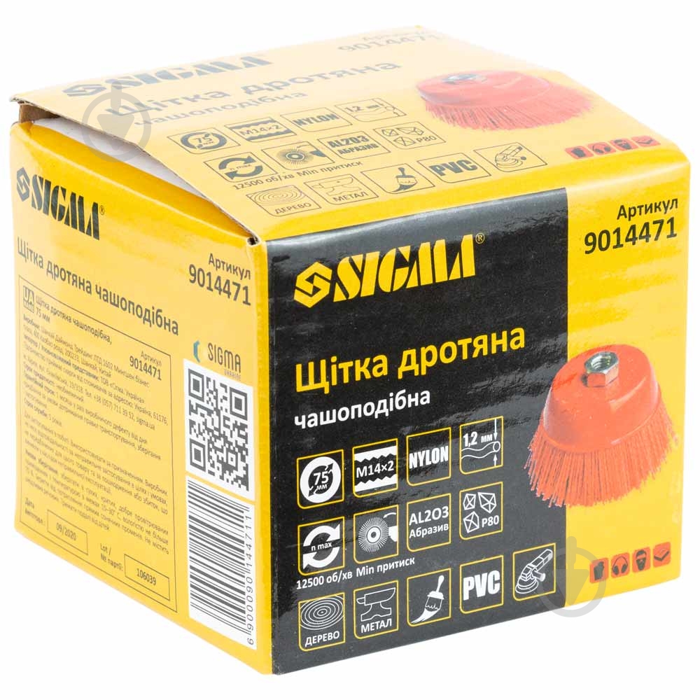 Щітка дротяна чашоподібна Ø 75 мм М14×2 мм (нейлонова) Sigma 9014471 - фото 3