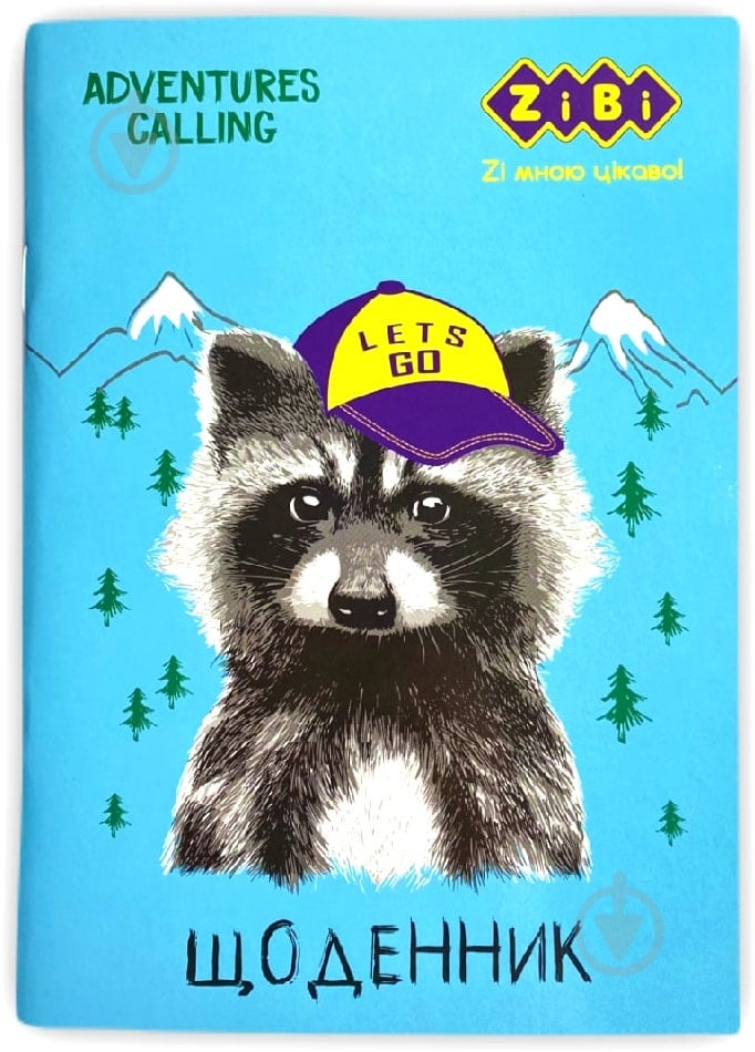 Щоденник шкільний ANIMAL А5 40 арк. SMART Line ZB.13105 ZiBi - фото 3