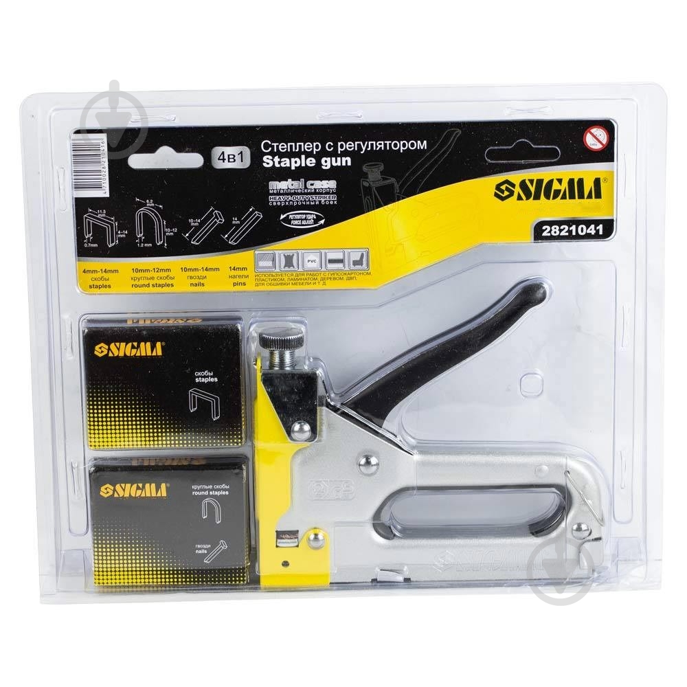 Степлер Sigma 2821041 с регулятором универсальный 4в1 - фото 7 Степлер Sigma 2821041 с регулятором универсальный 4в1 - фото 7
