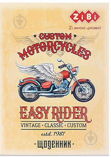 Дневник TRANSPORT ZB.13111 ZiBi - фото 1