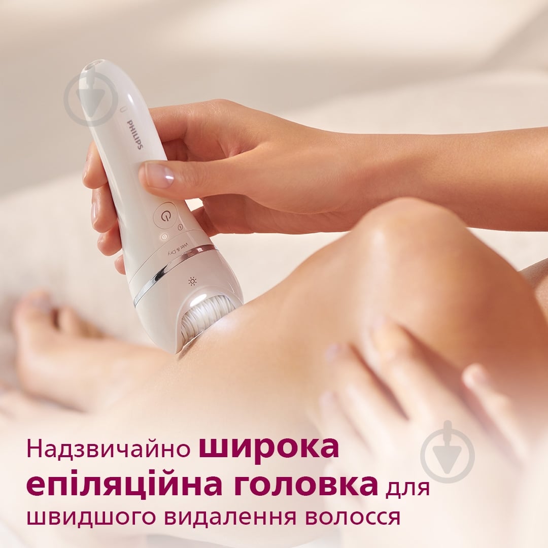 ВИТРИНА! Эпилятор Philips Series 8000 BRE700/00 - фото 4 ВИТРИНА! Эпилятор Philips Series 8000 BRE700/00 - фото 4