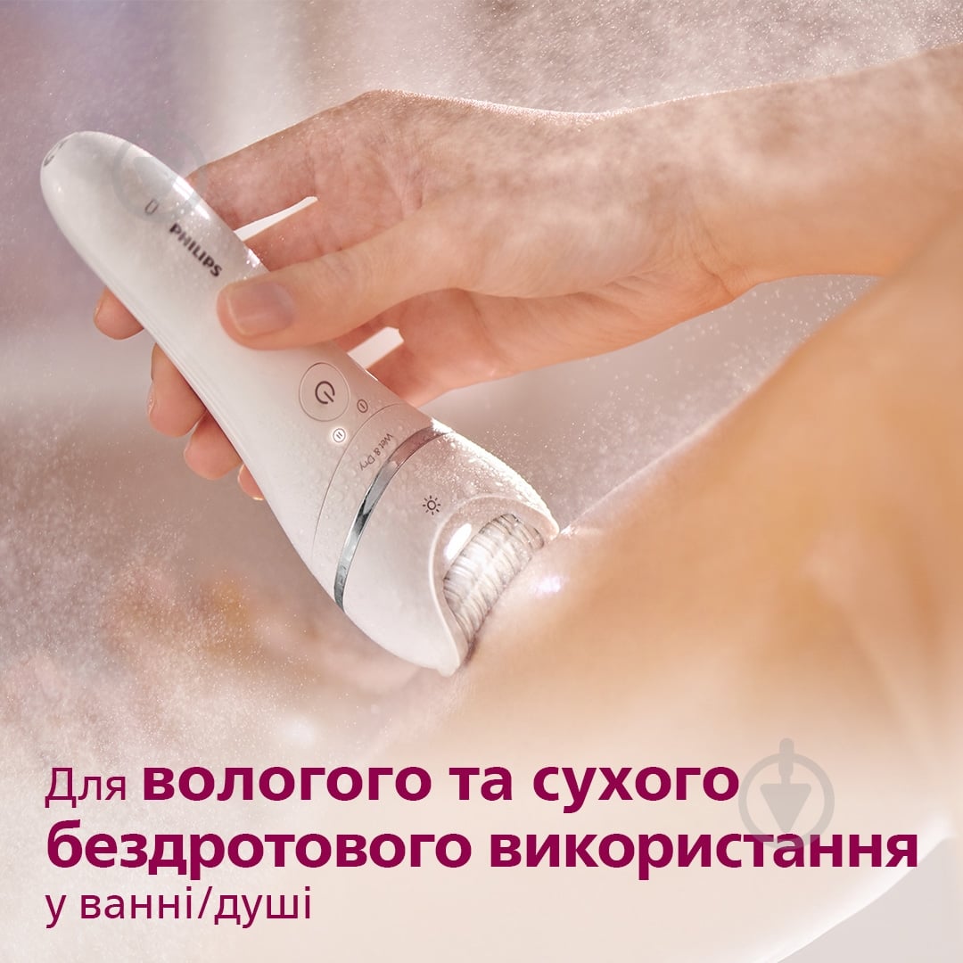 ВИТРИНА! Эпилятор Philips Series 8000 BRE700/00 - фото 6 ВИТРИНА! Эпилятор Philips Series 8000 BRE700/00 - фото 6