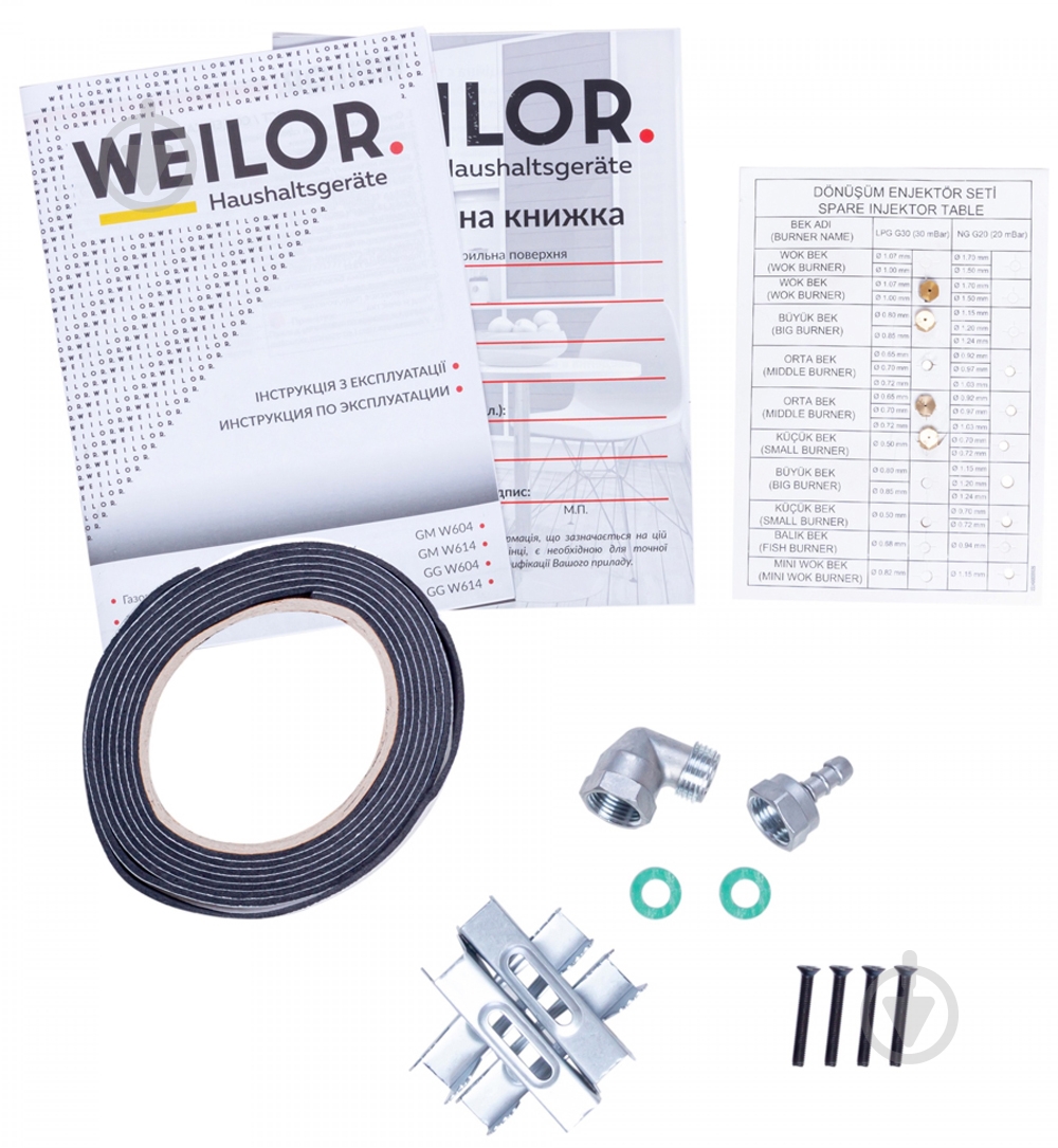 Варочная поверхность газовая WEILOR GG W 604 BL - фото 11