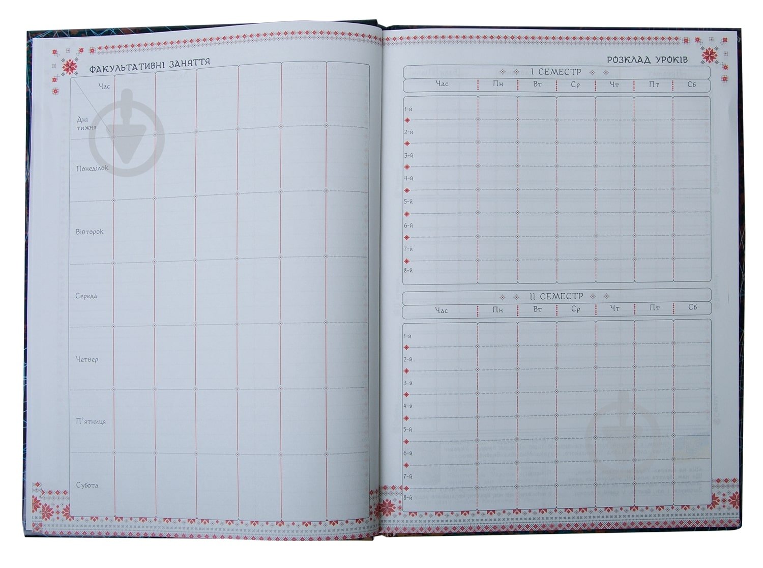 Щоденник шкільний Spring ZB.13812 в асортименті ZiBi - фото 8