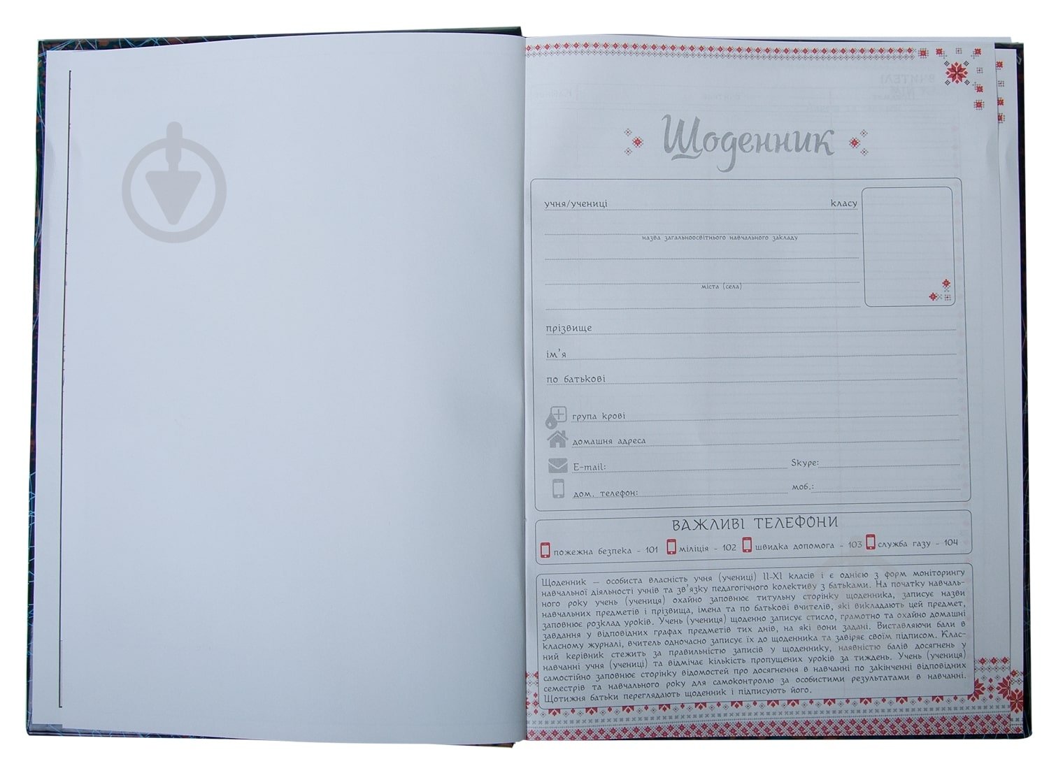 Щоденник шкільний Spring ZB.13812 в асортименті ZiBi - фото 4