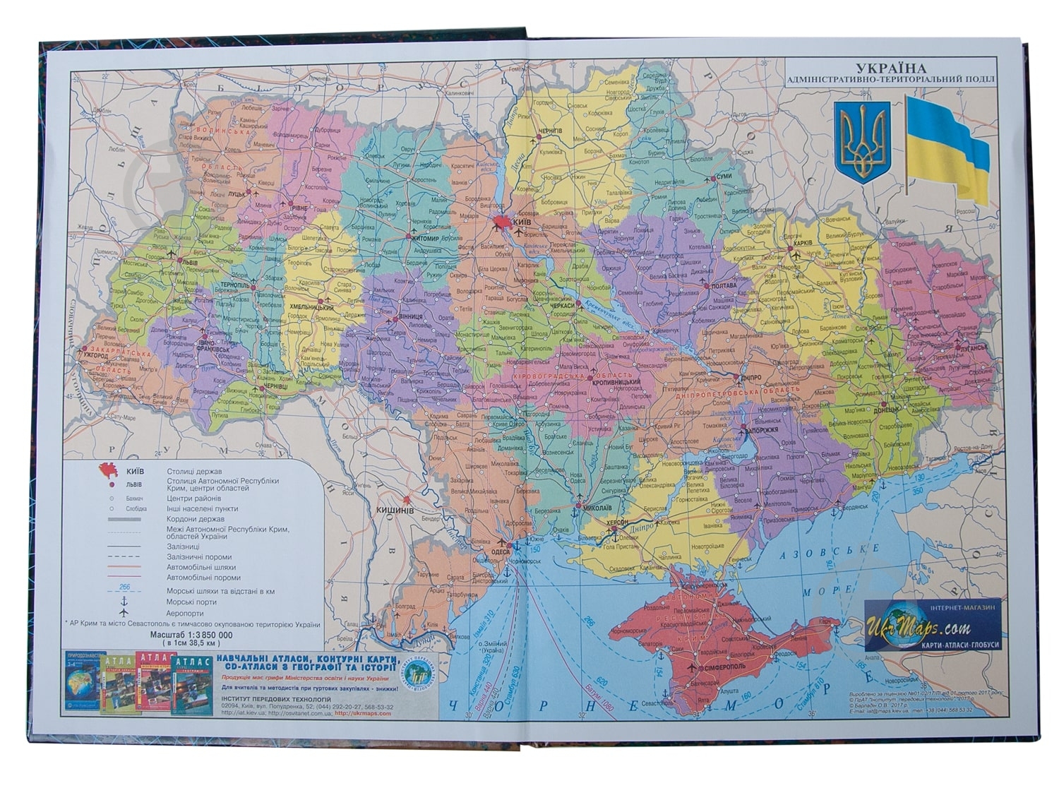 Щоденник шкільний Spring ZB.13812 в асортименті ZiBi - фото 9