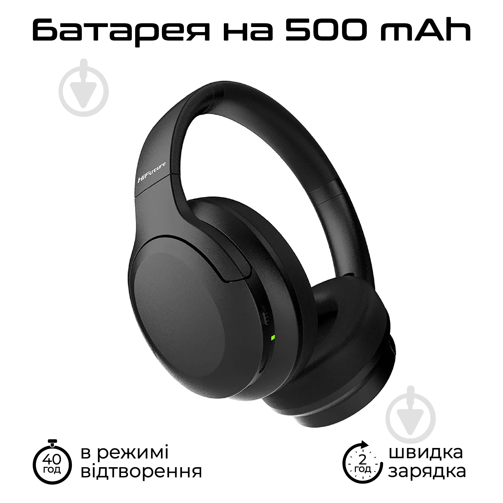 Наушники HiFuture black (futuretour.black) - фото 5