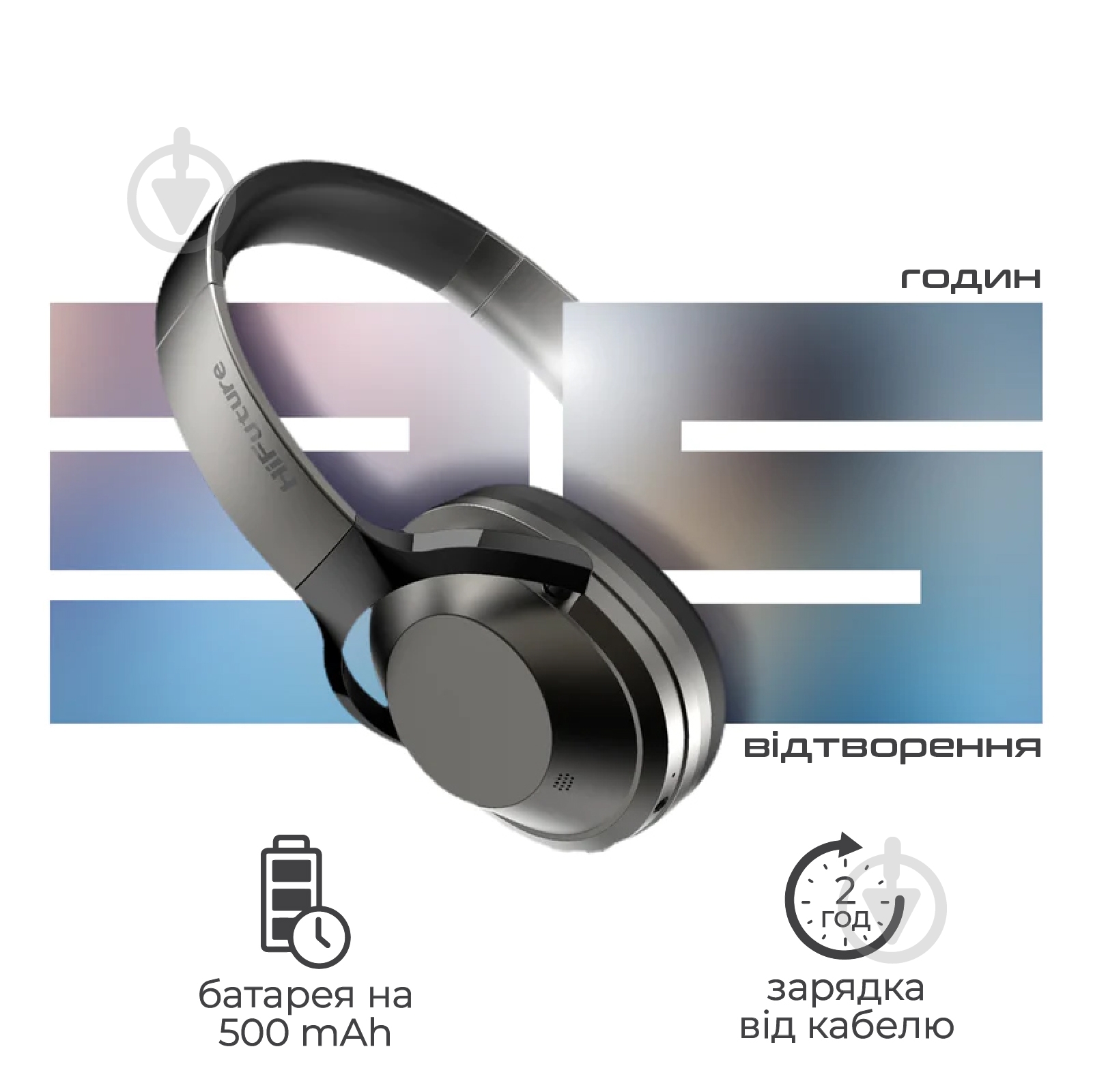 Наушники HiFuture black (futuretourpro.black) - фото 5