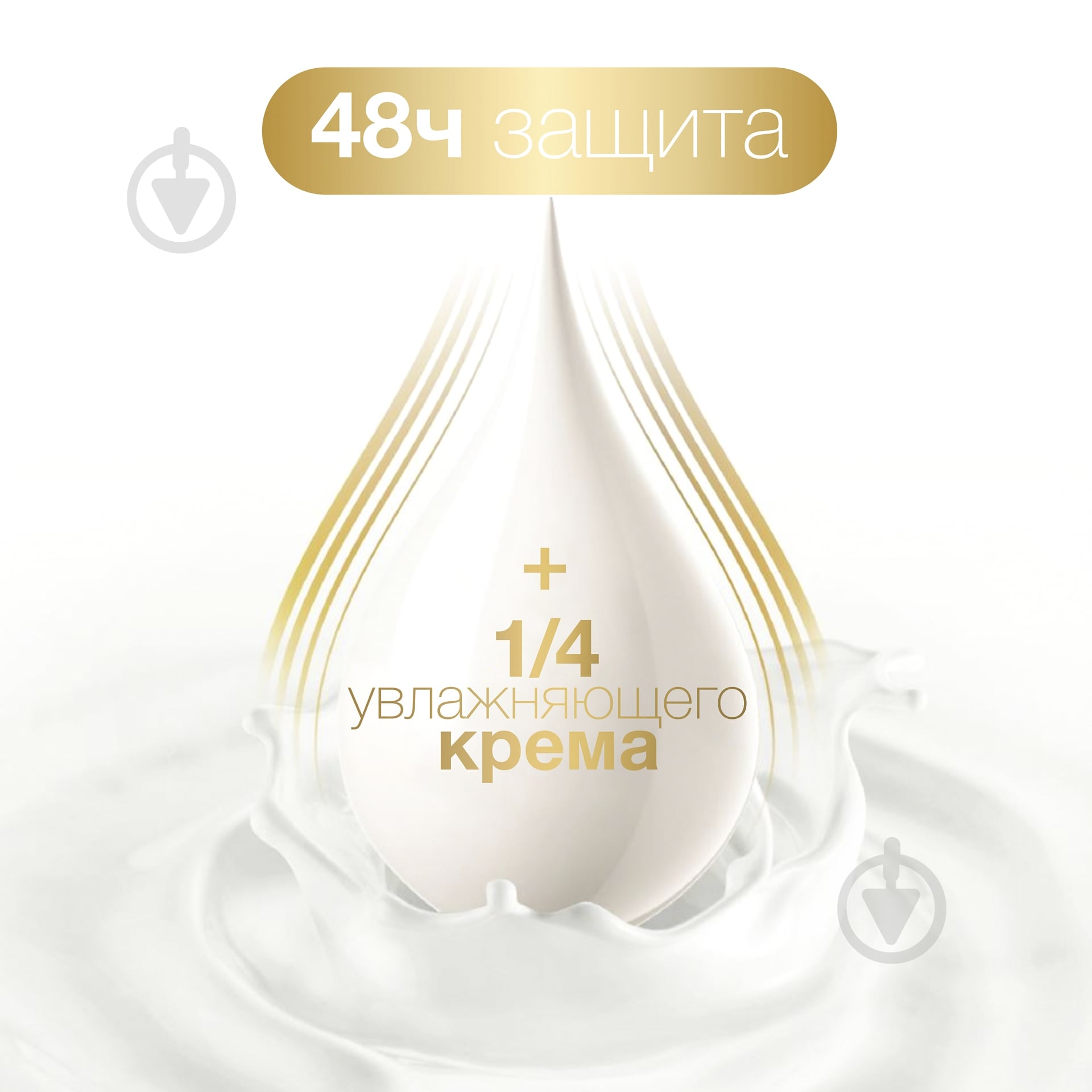 Антиперспирант для женщин Dove Невидимий захист 40 мл - фото 3 Антиперспирант для женщин Dove Невидимий захист 40 мл - фото 3